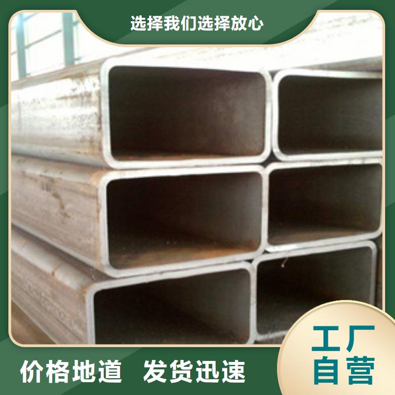无缝方管,角钢24小时下单发货