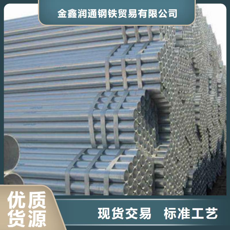 镀锌钢管,镀锌管厂家直销省心省钱