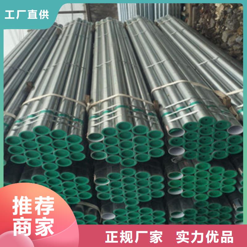 镀锌钢管,镀锌管厂家直销省心省钱