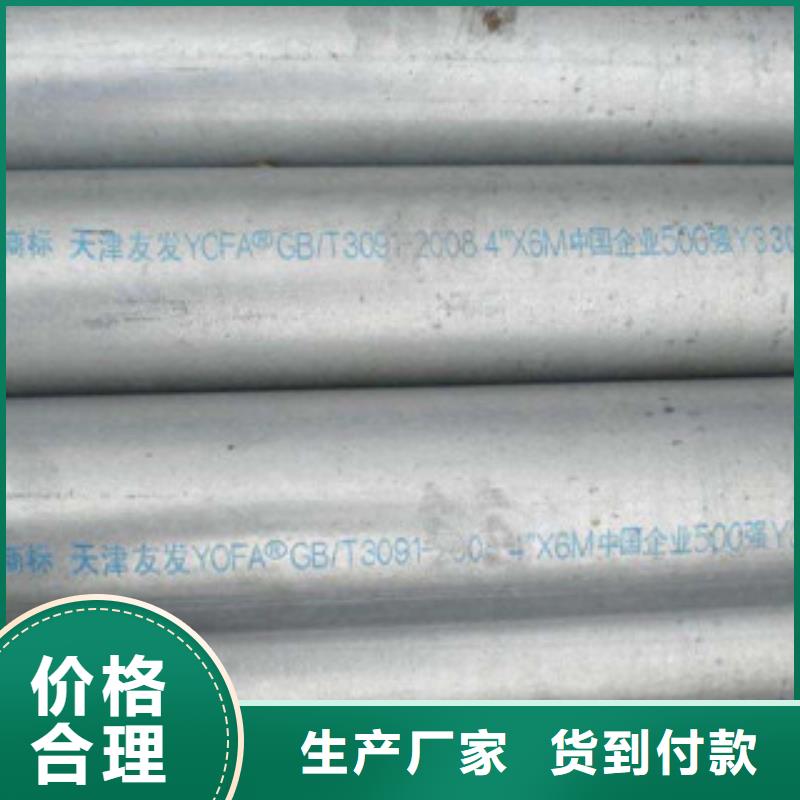 镀锌钢管,镀锌管厂家直销省心省钱