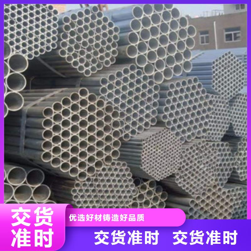镀锌钢管,镀锌管厂家直销省心省钱