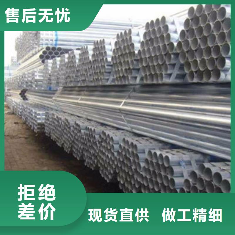 镀锌钢管,镀锌管厂家直销省心省钱