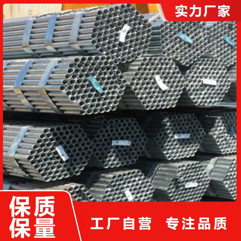 镀锌钢管,镀锌管厂家直销省心省钱