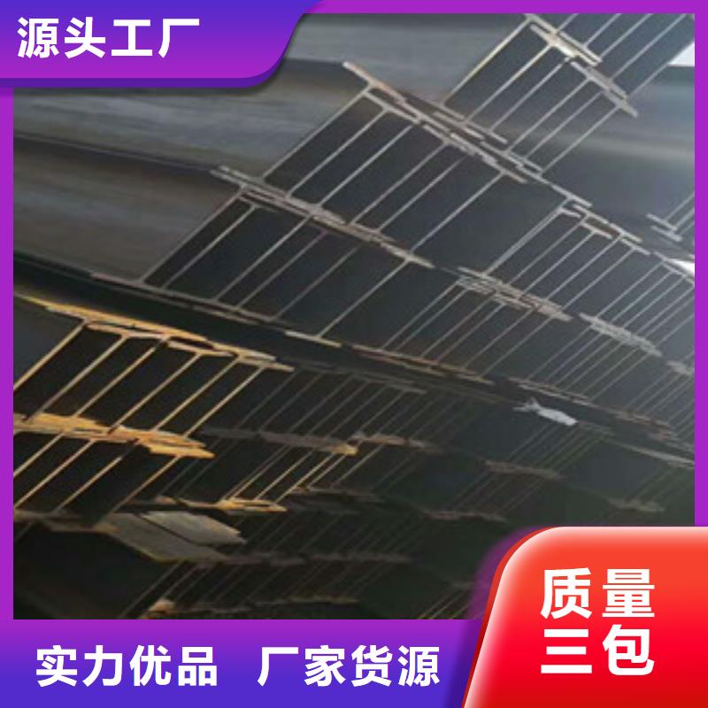 H型钢使用方法