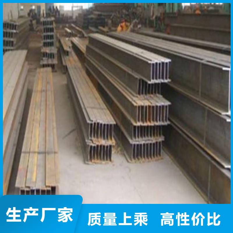 H型钢使用方法