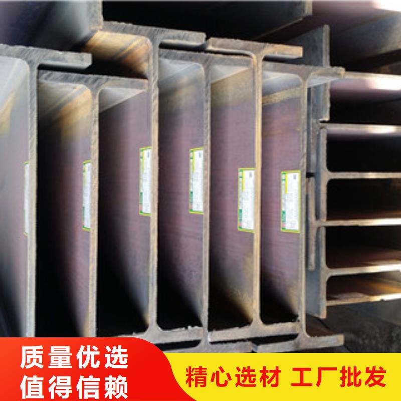 H型钢使用方法
