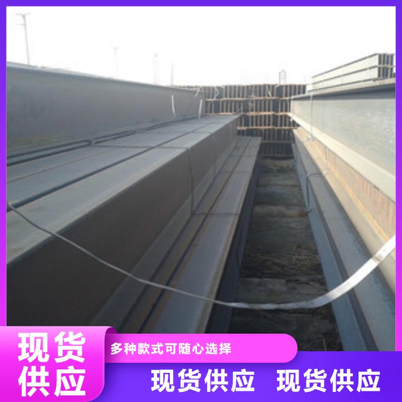 H型钢使用方法
