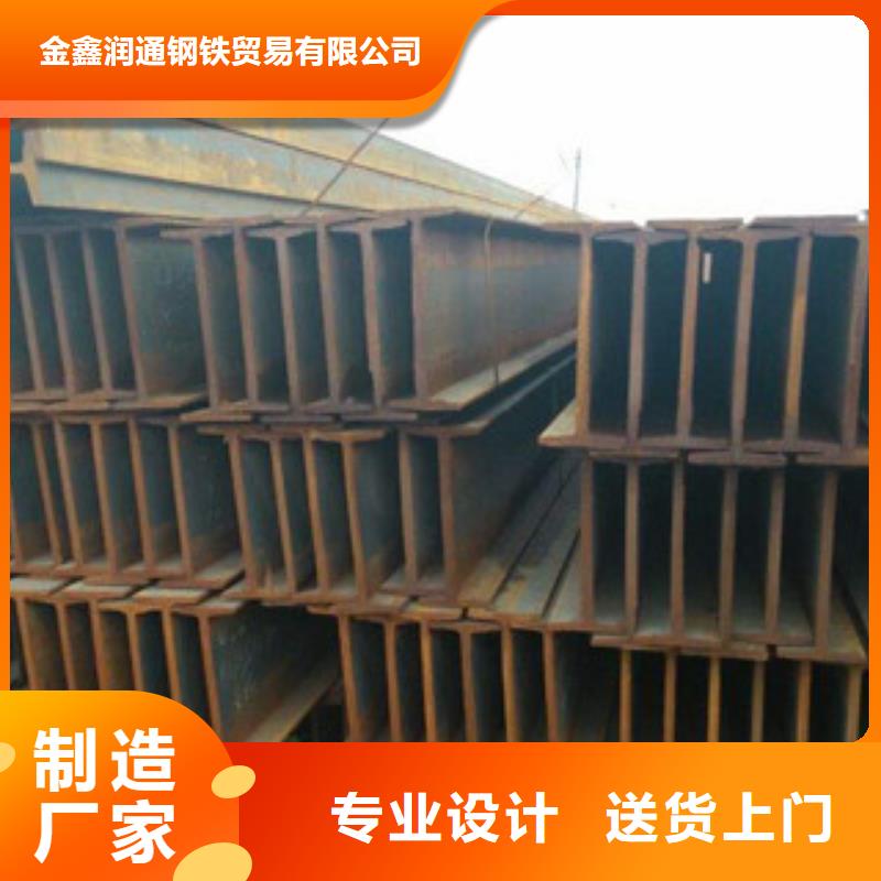 H型钢使用方法