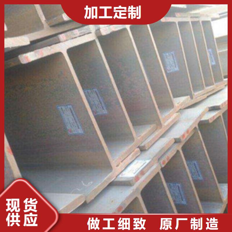 H型钢使用方法