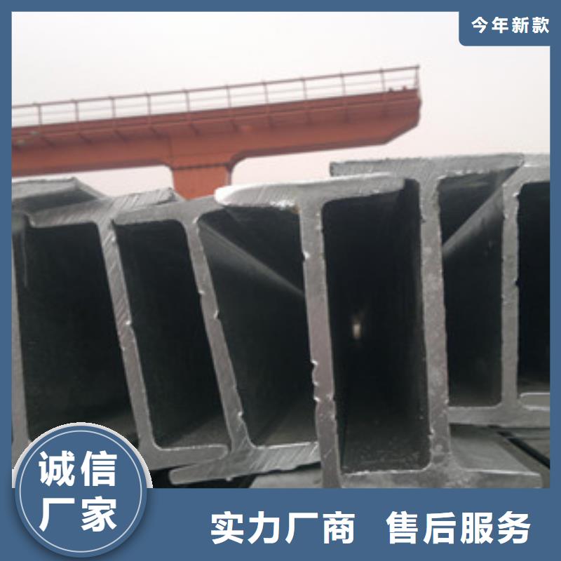 工字钢生产安装
