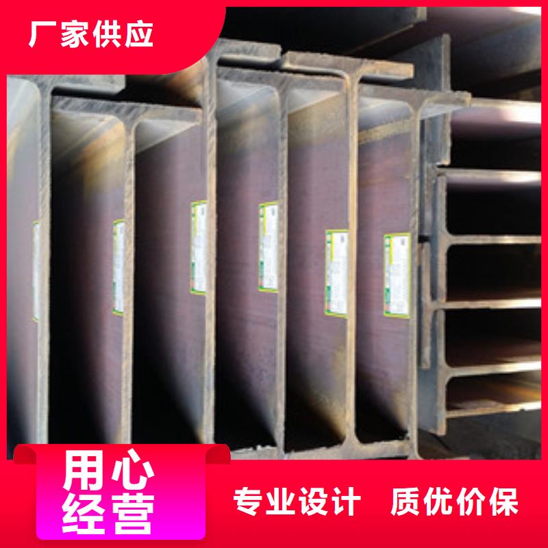 工字钢生产安装