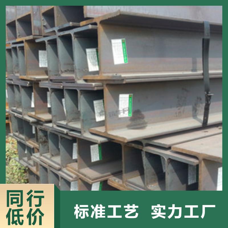 工字钢生产安装