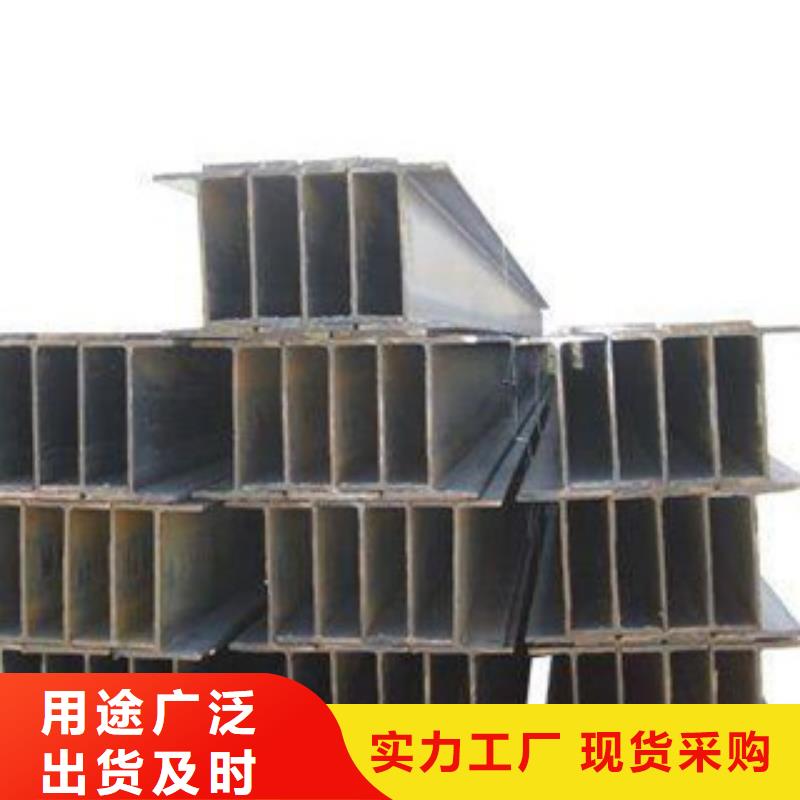 工字钢生产安装