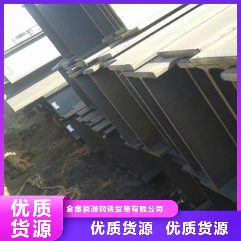 工字钢生产安装