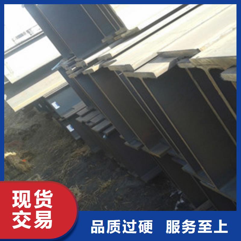 工字钢生产安装