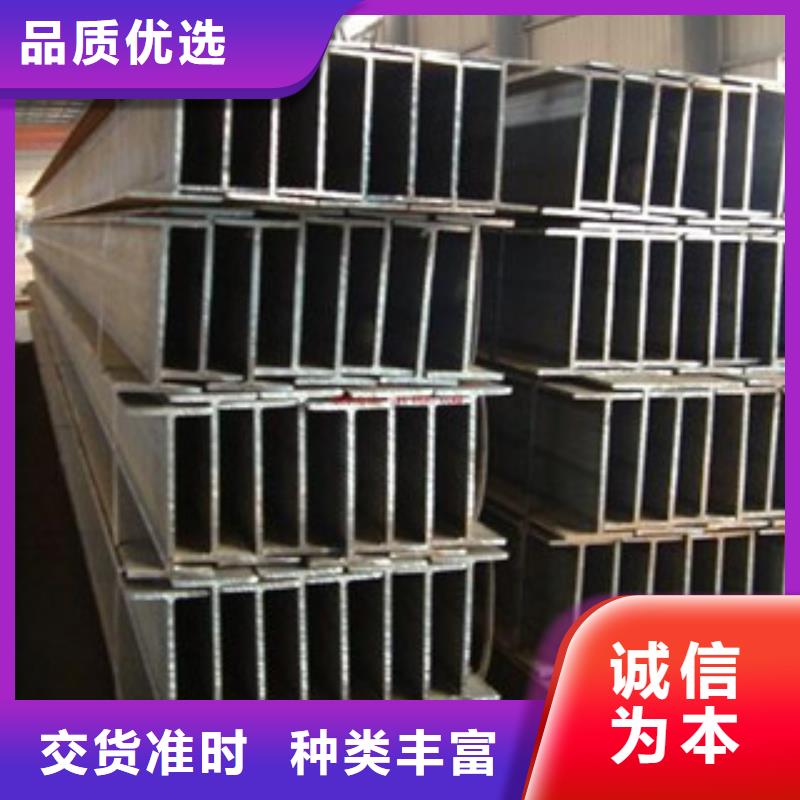 工字钢生产安装
