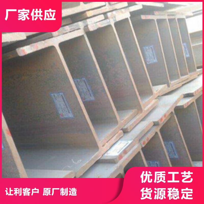 工字钢生产安装