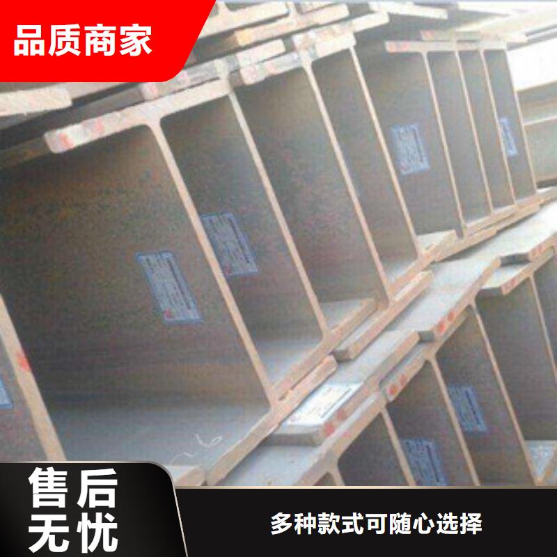 工字钢生产安装