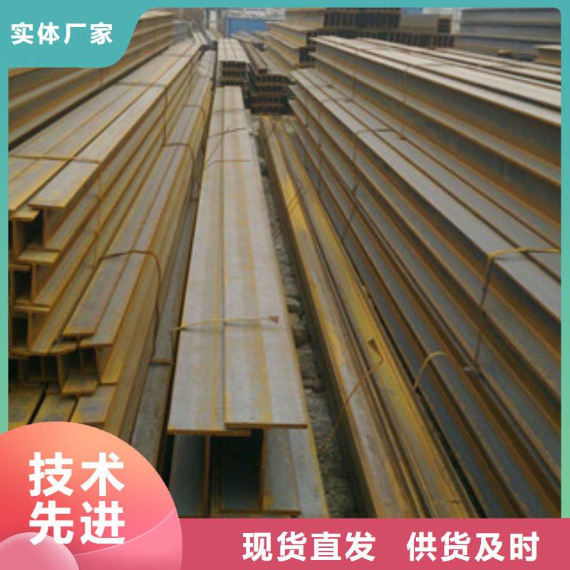 槽钢H型钢定金锁价