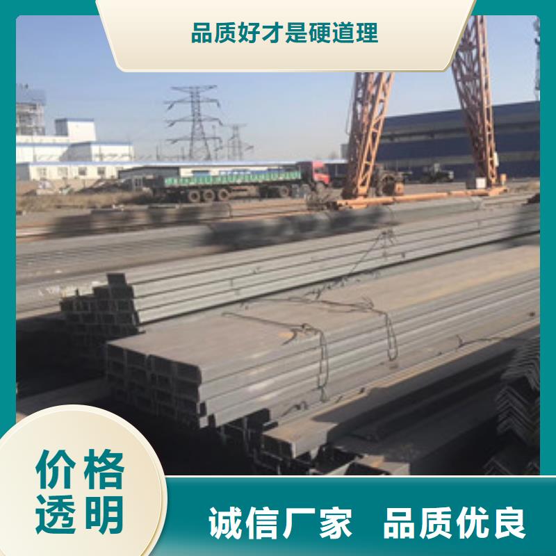 槽钢H型钢定金锁价