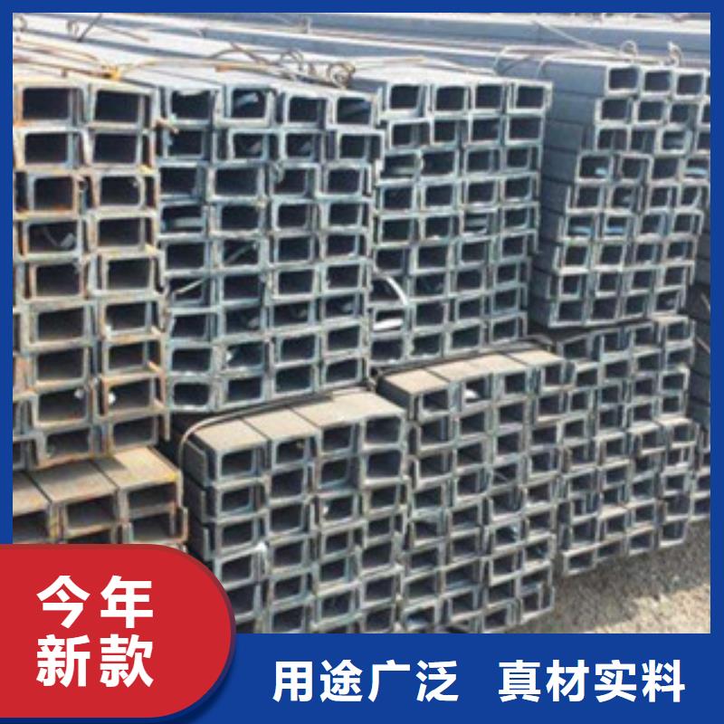 槽钢H型钢定金锁价