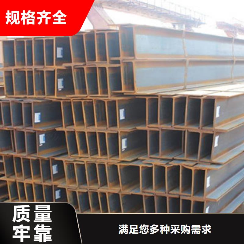 槽钢H型钢定金锁价