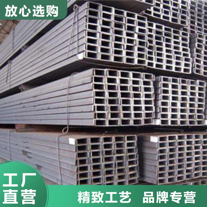 槽钢H型钢定金锁价