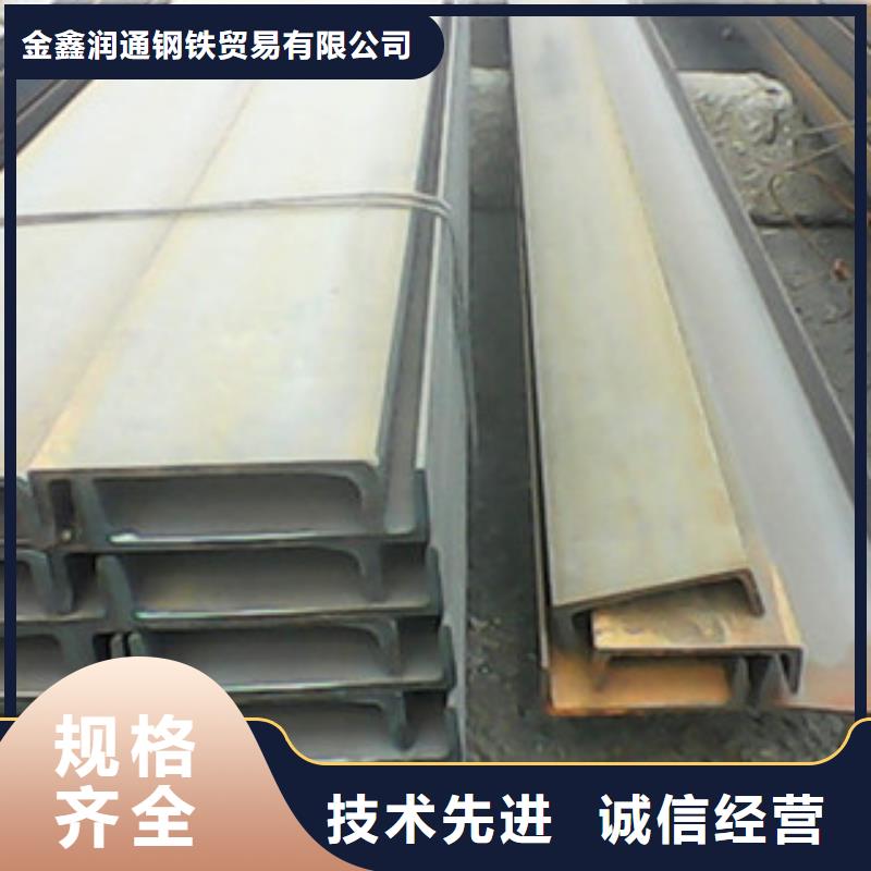 槽钢H型钢定金锁价