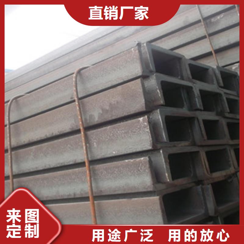 槽钢H型钢定金锁价