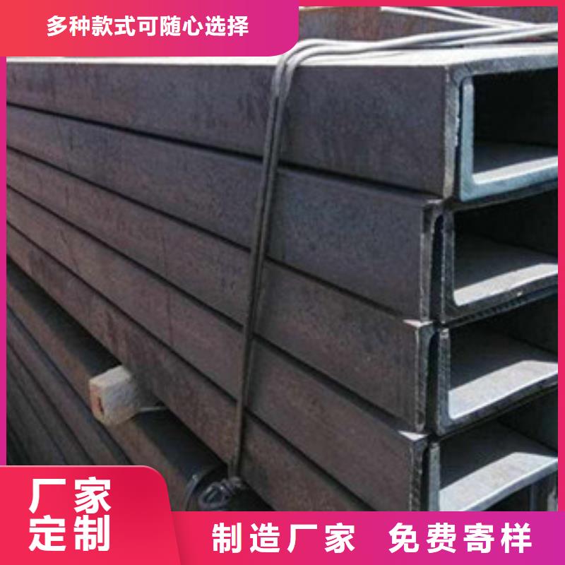 槽钢H型钢定金锁价