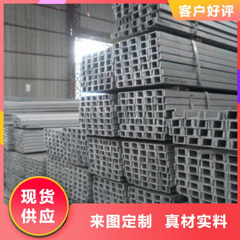 槽钢H型钢定金锁价