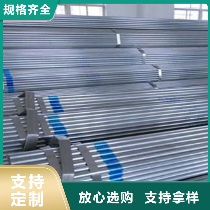 大棚管无缝钢管自主研发