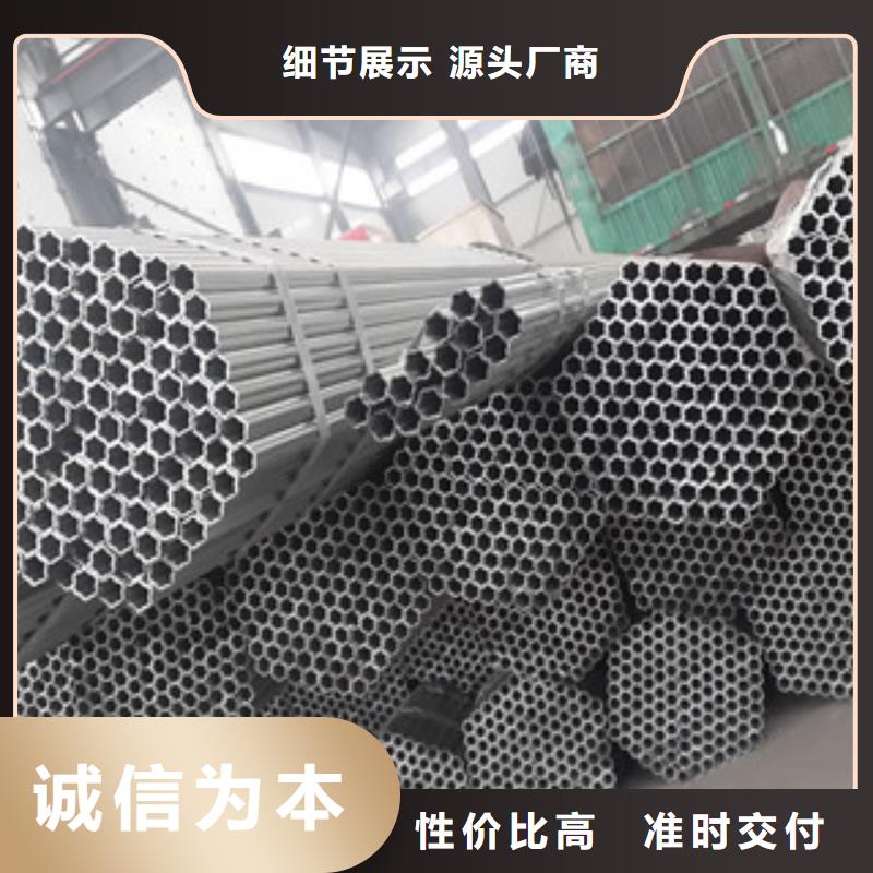 大棚管无缝钢管自主研发