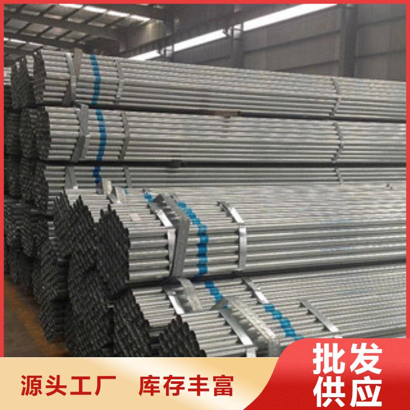 大棚管无缝钢管自主研发