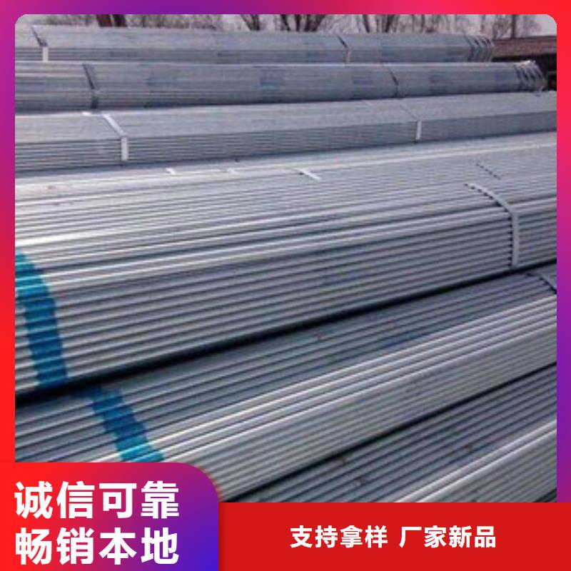 大棚管无缝钢管自主研发