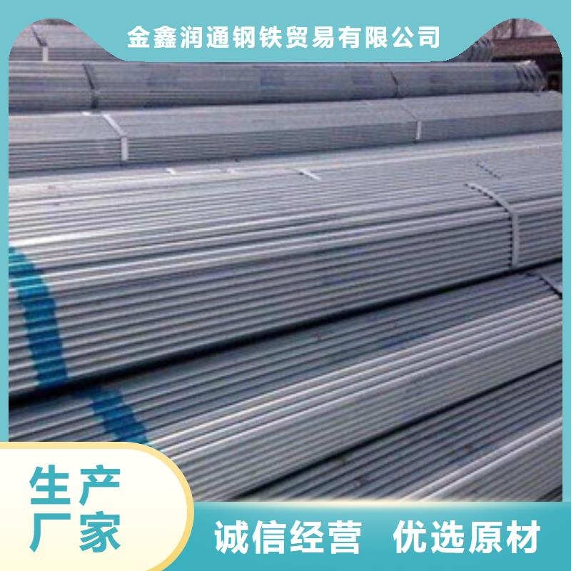大棚管工字钢厂家自营