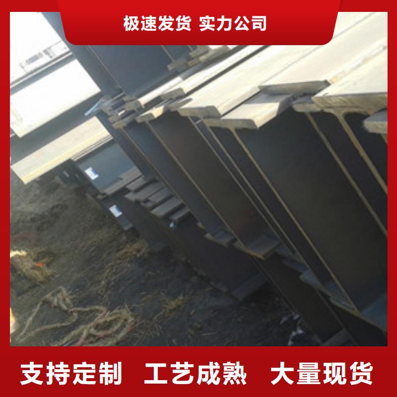 Q235B工字钢扁钢按需设计