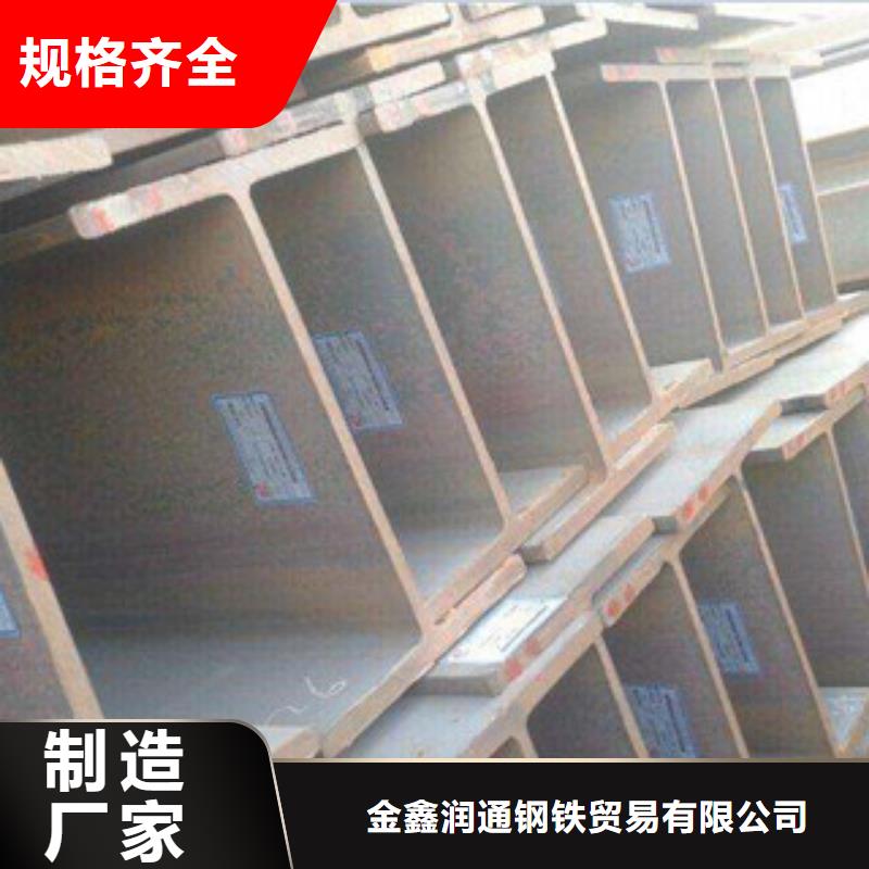 Q235B工字钢扁钢按需设计