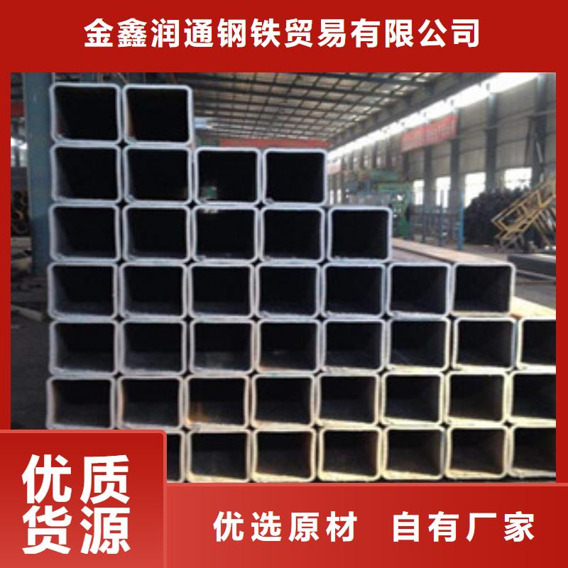 H型钢视频-H型钢(金鑫润通)覆盖地域四川省乐山市金口河|沙湾|遂宁|宜宾|攀枝花|巴中|自贡|德阳|广元