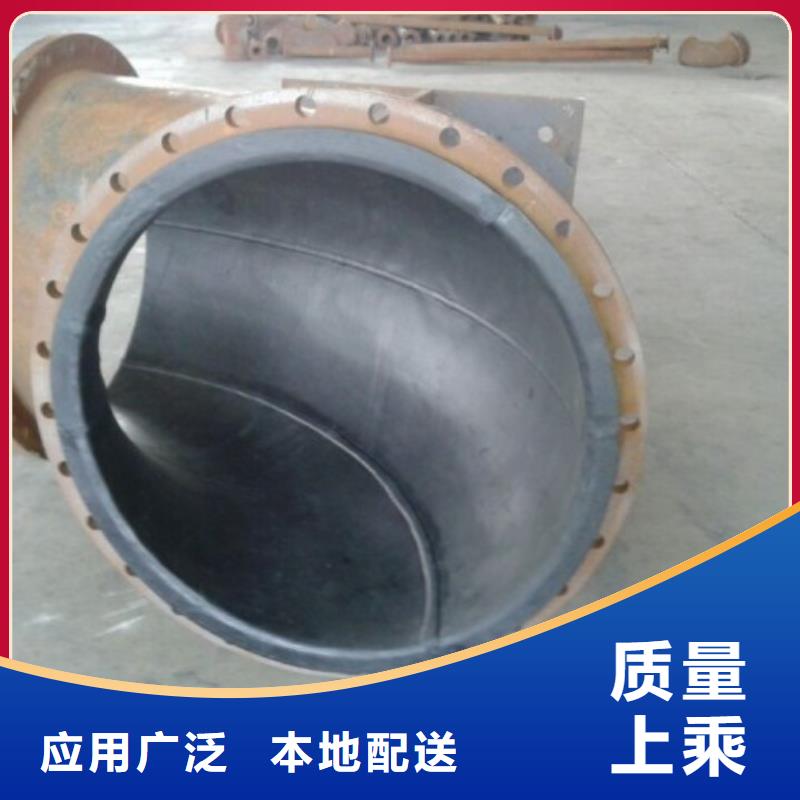 碳钢衬胶管道-衬四氟管从源头保证品质