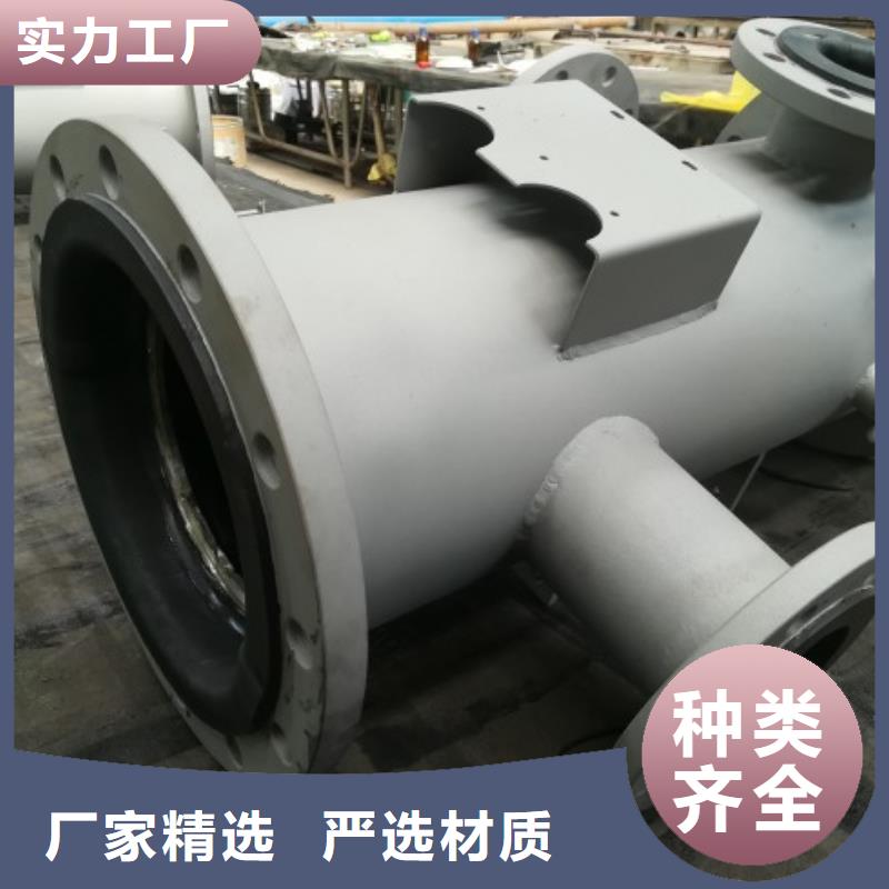 碳钢衬胶管道-衬四氟管从源头保证品质