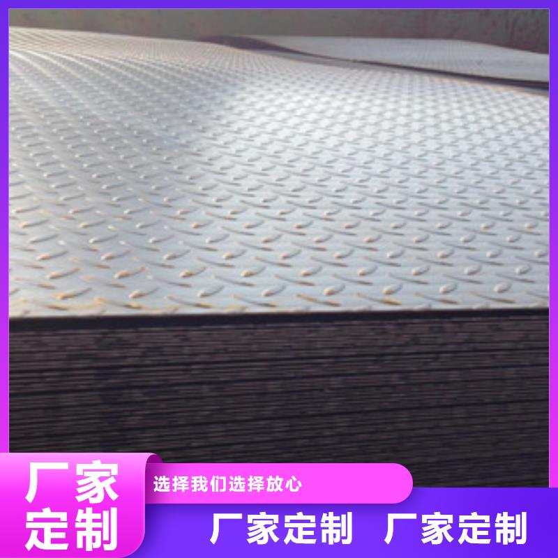 花纹板镀锌钢板值得信赖