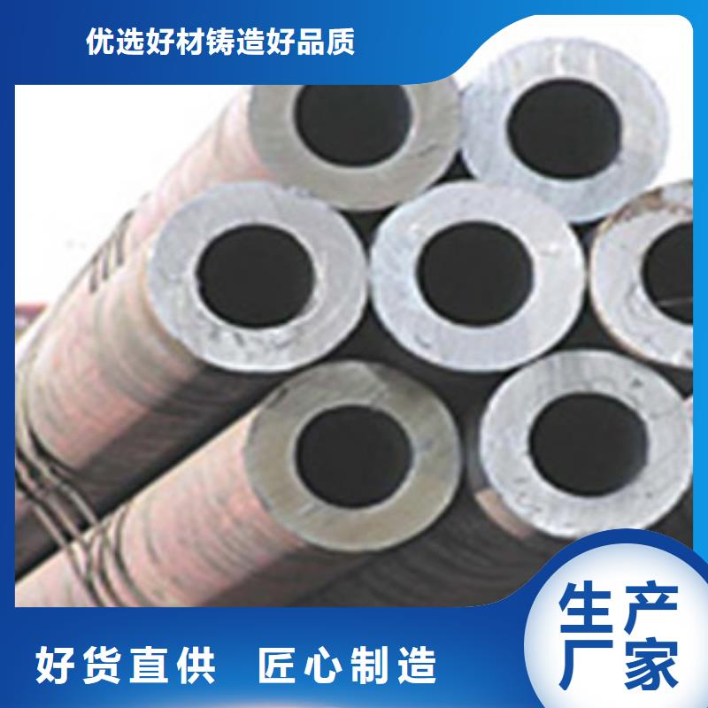 无缝管_工字钢厂家品质商家