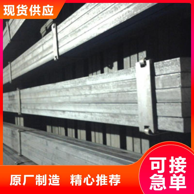 方钢工字钢厂家为您精心挑选