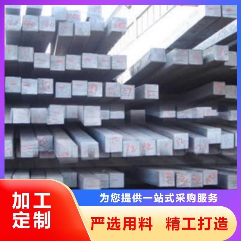 方钢工字钢厂家为您精心挑选