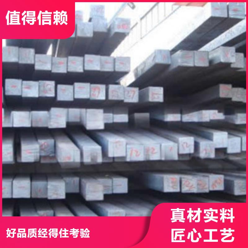 方钢H型钢拒绝差价