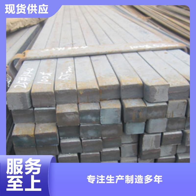 方钢工字钢厂家为您精心挑选