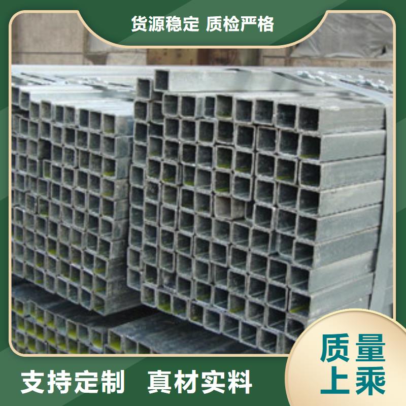 方管槽钢放心得选择
