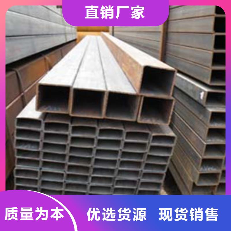 方管槽钢放心得选择