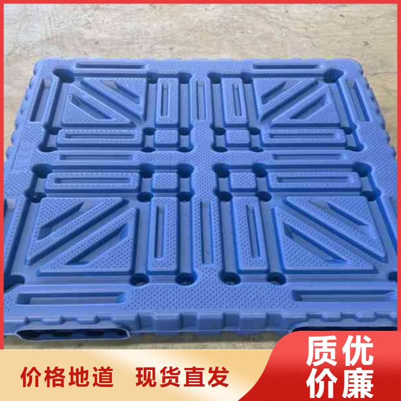 塑料托盘塑料托盘工厂产品实拍